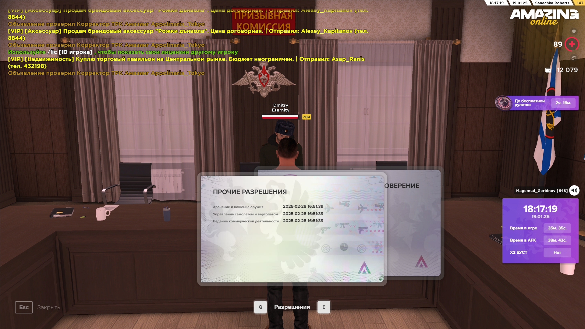 20 17 20 — Postimages