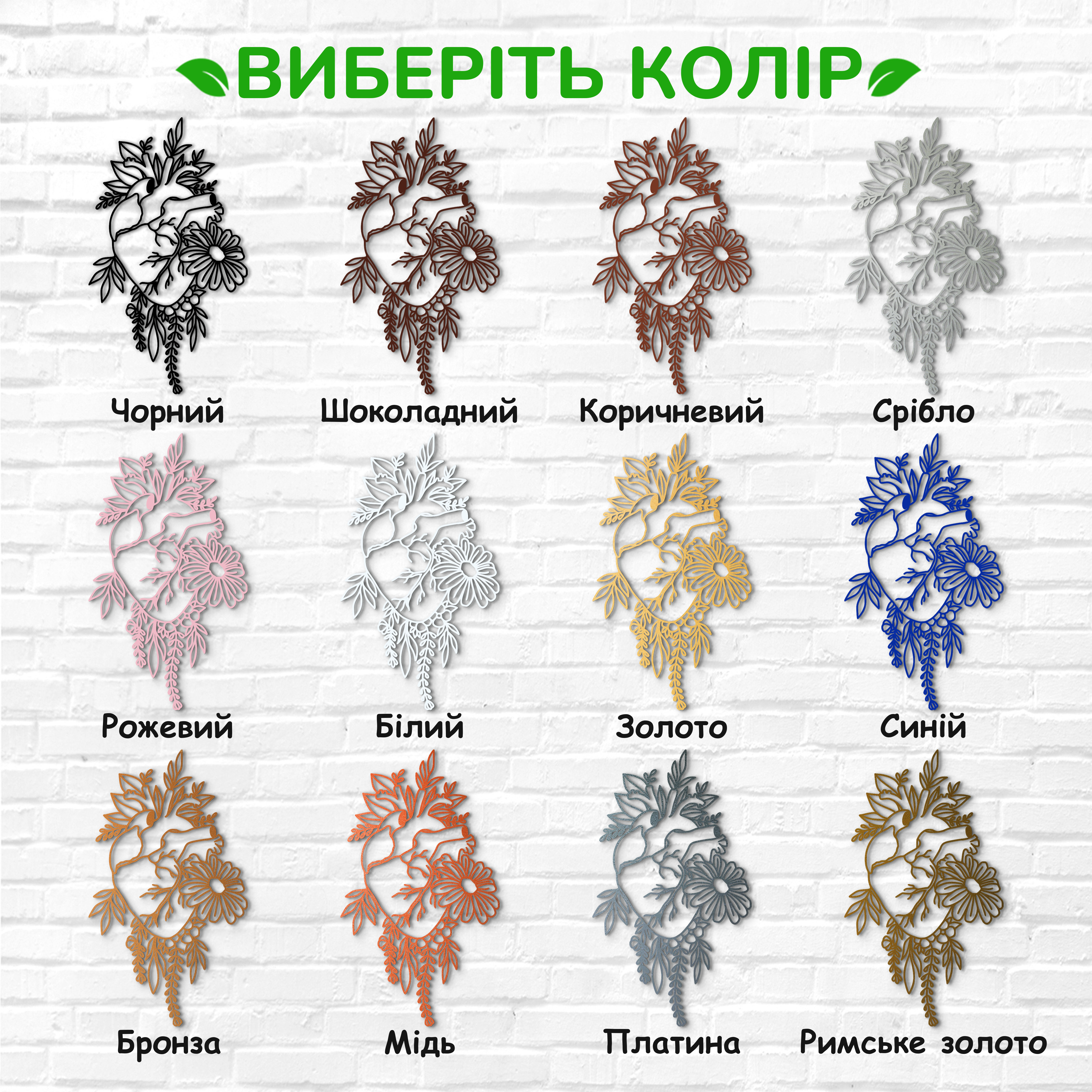 декоративне панно з дерева, сучасний декор для дому, декор з дерева на стіну, дерев'яне панно на стіну, сучасні картини для інтер єру, інтер'єрна картина з дерева, дерев'яний декор на стіну, сучасний декор стін
