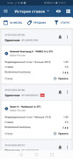 Screenshot-20200929-131139-org-xbet-client1