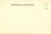 https://i.postimg.cc/sv604XzB/1916-Kar-csony-Szib-ri-ban-Fabinyi-1915.jpg