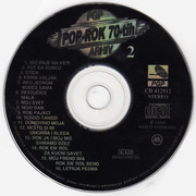 PGP Arhiva Pop Rock - Kolekcija Omot-3
