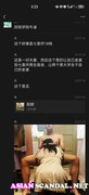 Asian-Scandal2025-3436