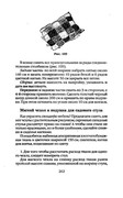 Shyem-shtory-i-podushki-Darya-Kostina-262