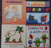 Εικόνα