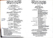 photo_2024-07-10_01-25-13