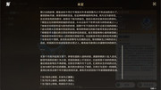 IMG-20250803-194812-228