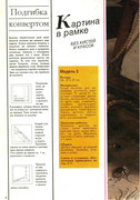 308209-eb325-117778809-uc5038