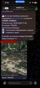 IMG-0704