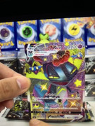 9-E7892-EE-72-DE-4-E56-AD78-1331-F1-B497