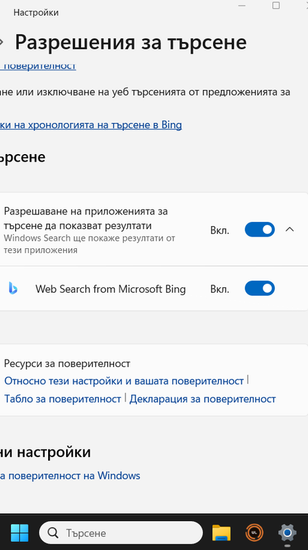 Screenshot-4.png