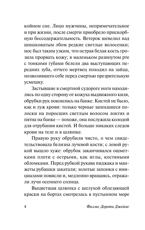 ASE000000000890614-05