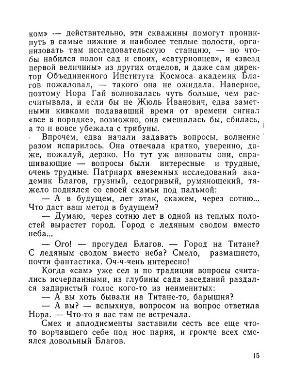 p0018