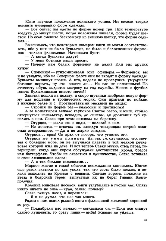 p0050