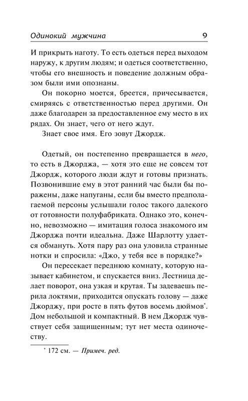 ASE000000000854378-09