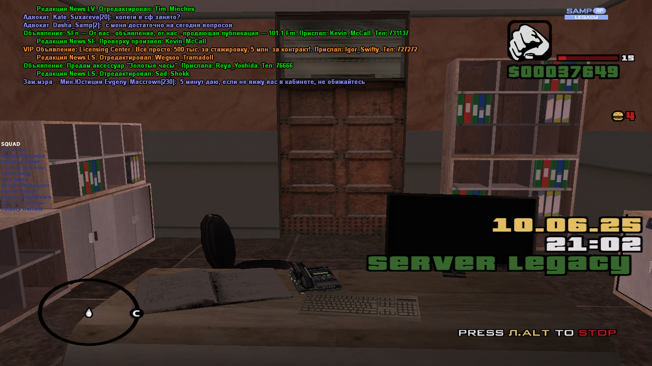 Снимок экрана (1539)