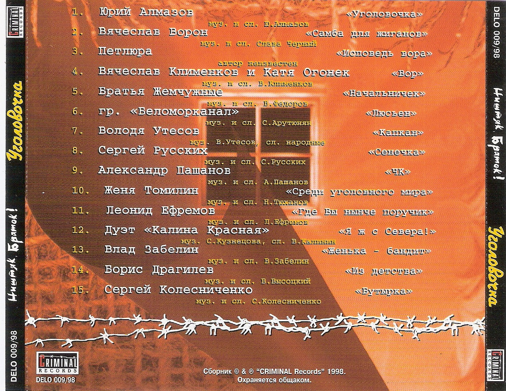 сканирование0008