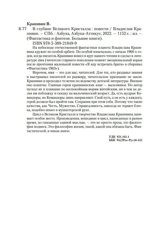 2-page-0019