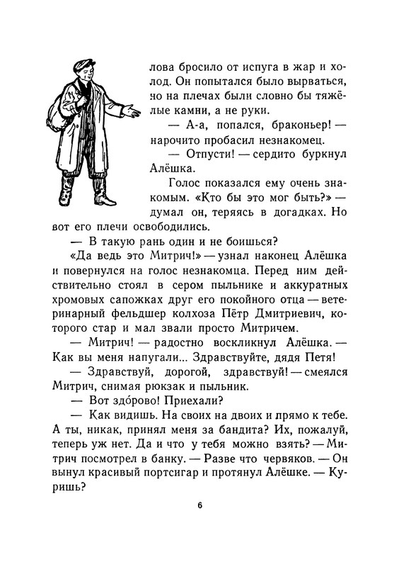 p0007