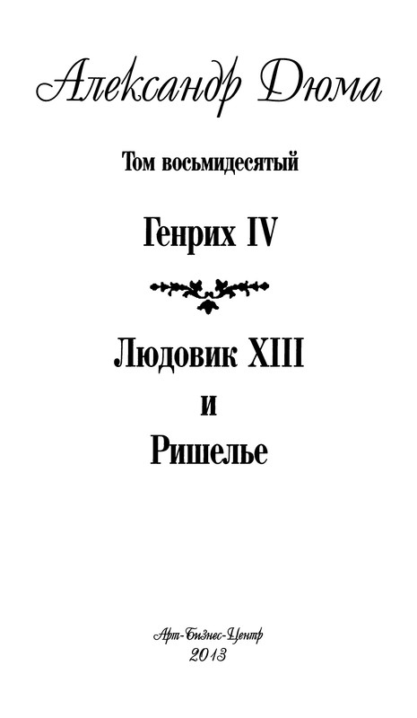 p0007