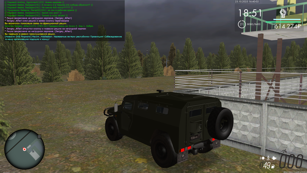 mta screen 2025 10 23 16 40 02