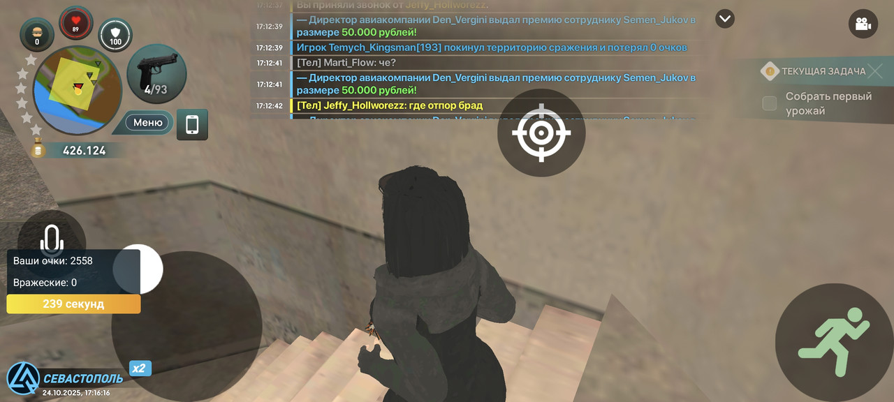 Screenshot 2025 10 24 16 16 17 043 com liverussia cr