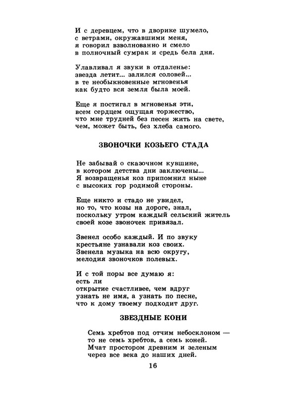 p0018
