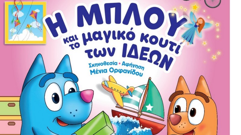 κοζάνη, ειδήσεις, νέα, Πτολεμαΐδα