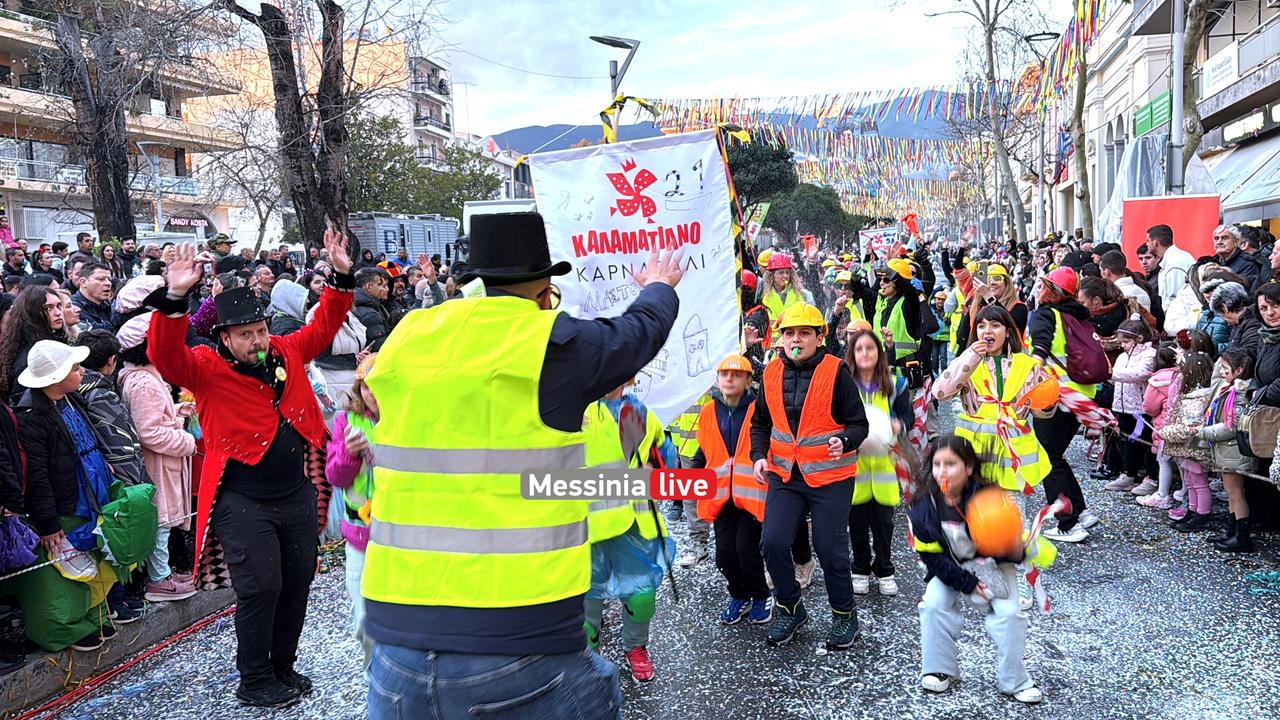 KALAMATIANO-KARNABALI-IMG-8298