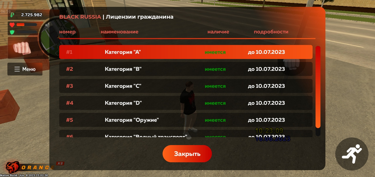 Как получить уровень 3 в блэк раша