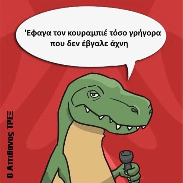 [Εικόνα: asteies-fwtografies-22387.jpg]