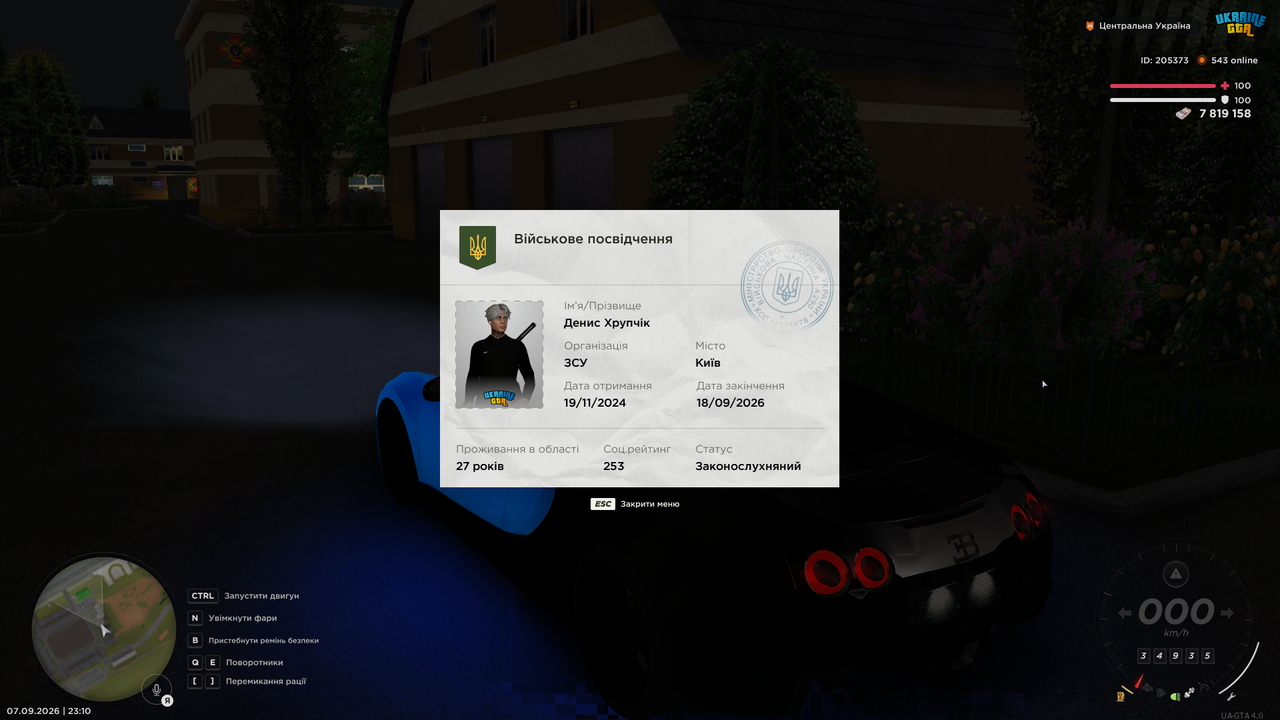 Grand Theft Auto San Andreas Screenshot 2026 09 07 23 10 44 45