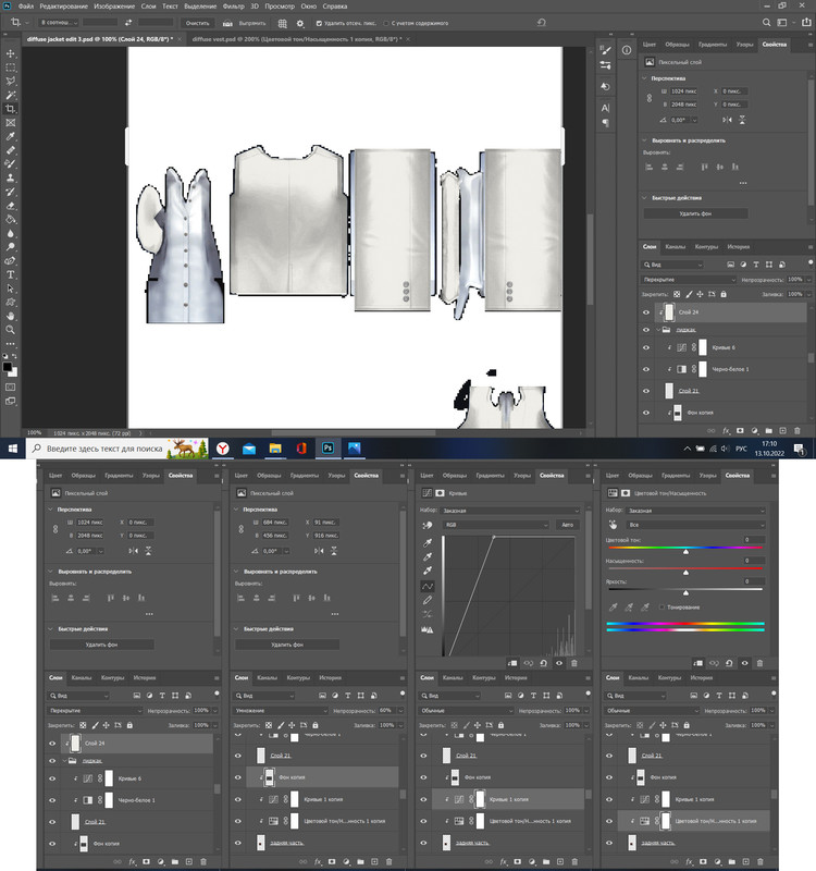 Снимок экрана (867)