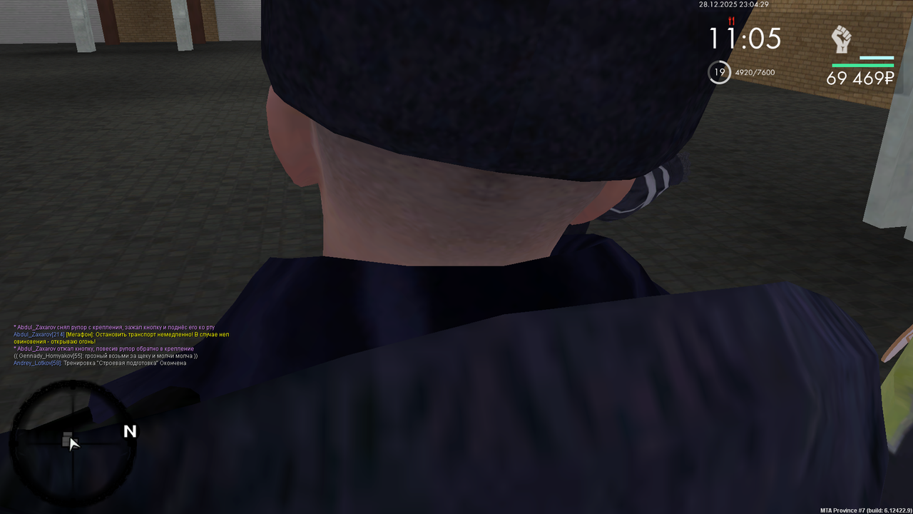 mta screen 2025 12 28 22 04 30