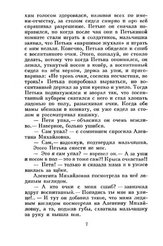 p0011