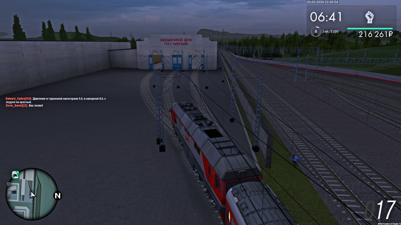 Grand Theft Auto San Andreas Screenshot 2026 03 04 00 30 55 53