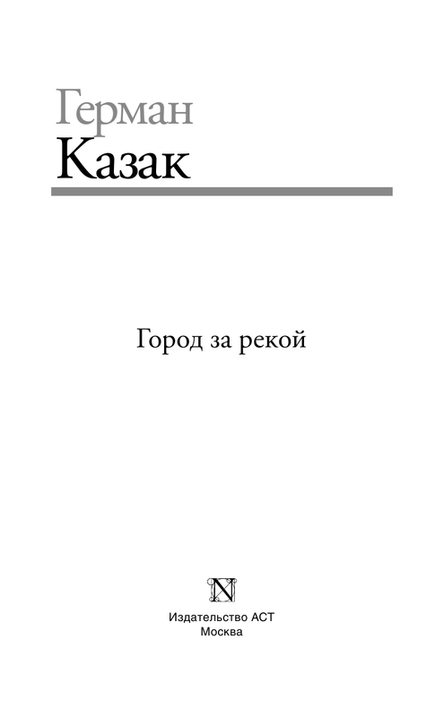 ASE000000000853965-03