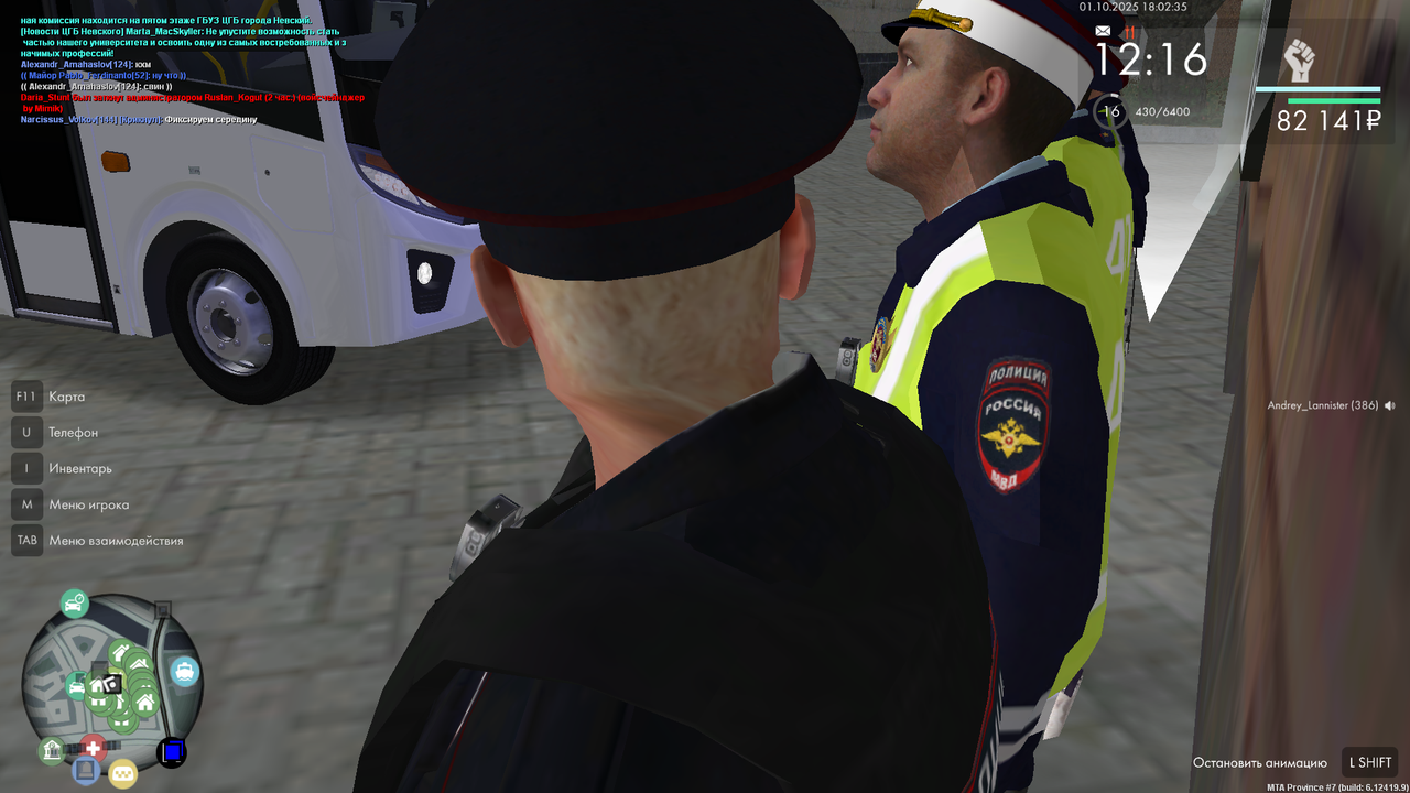 Снимок экрана (1679)