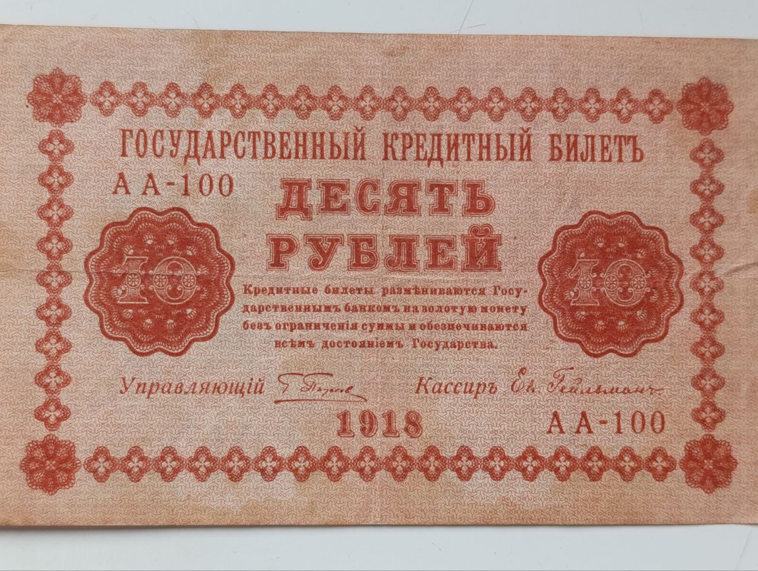 18