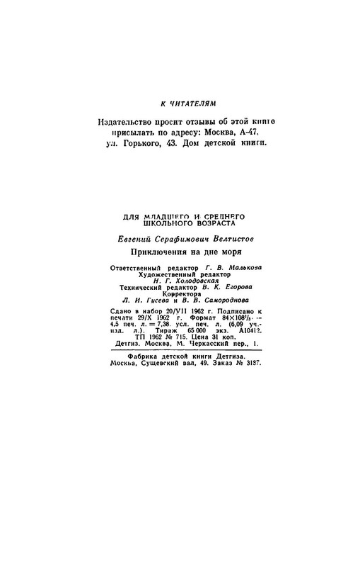 p0023