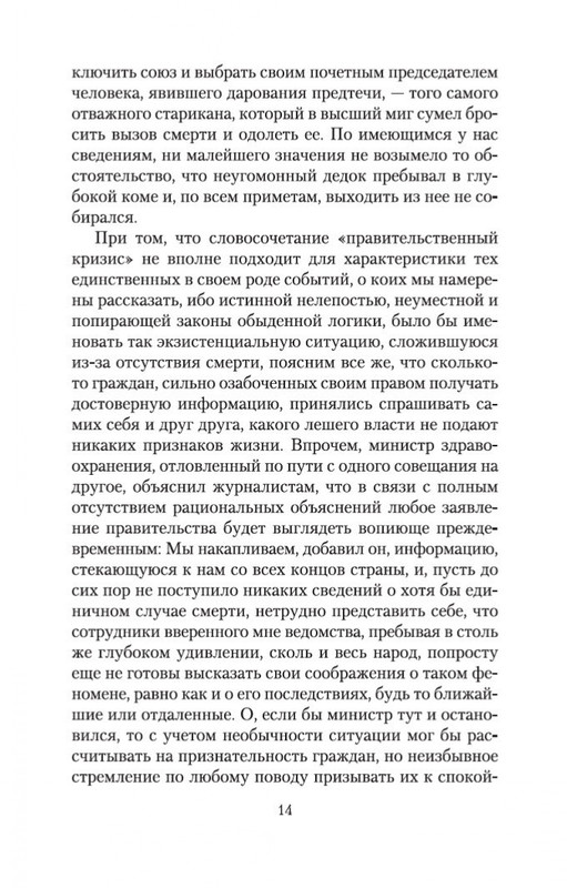 2-page-0013