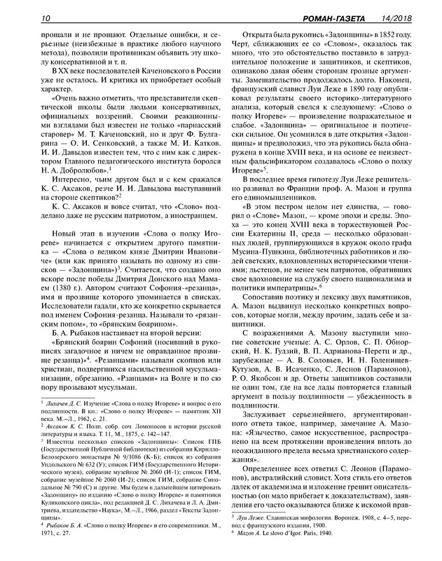 p0012