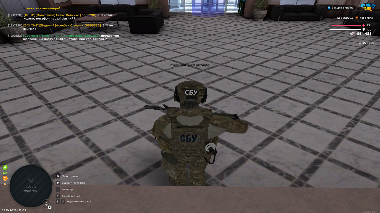 Grand Theft Auto San Andreas Screenshot 2026 10 28 12 05 13 58