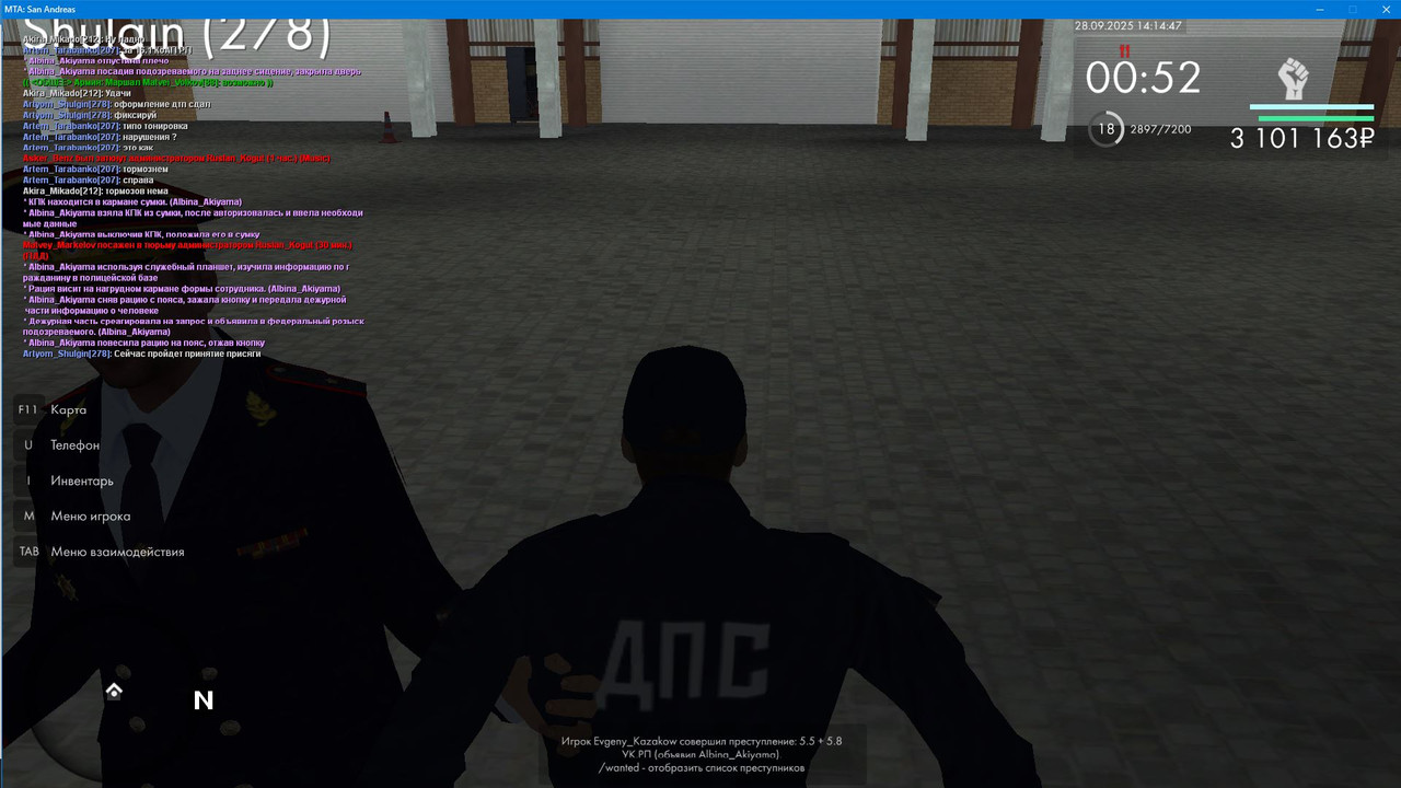 Скриншот 28-09-2025 181447