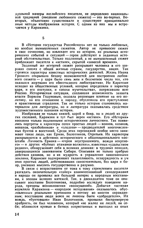 p0015