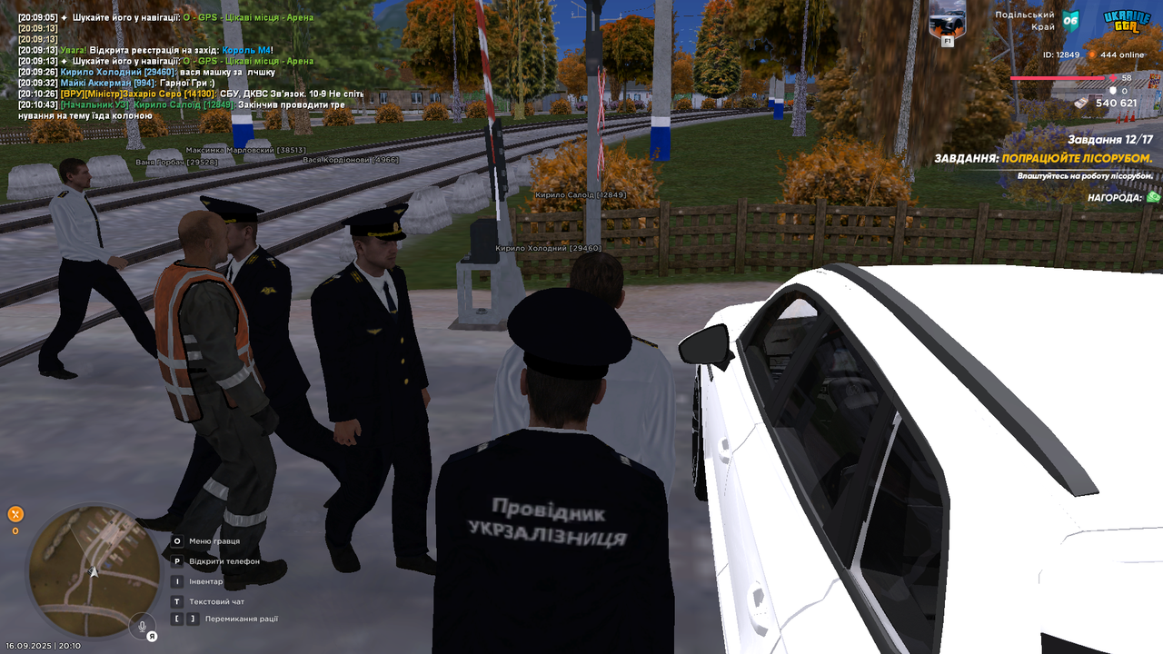 UKRAINE GTA 16.09.2025 20_10_44