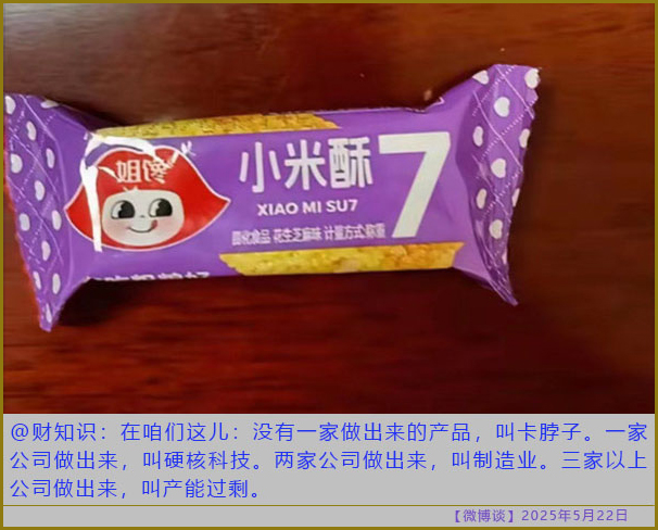 https://i.postimg.cc/sx2sV2Mp/20250522-bt-9.jpg