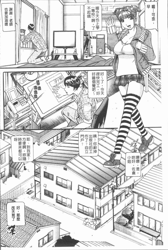 Free Doujin
