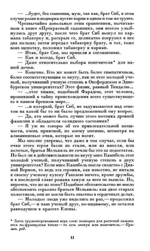 p0013
