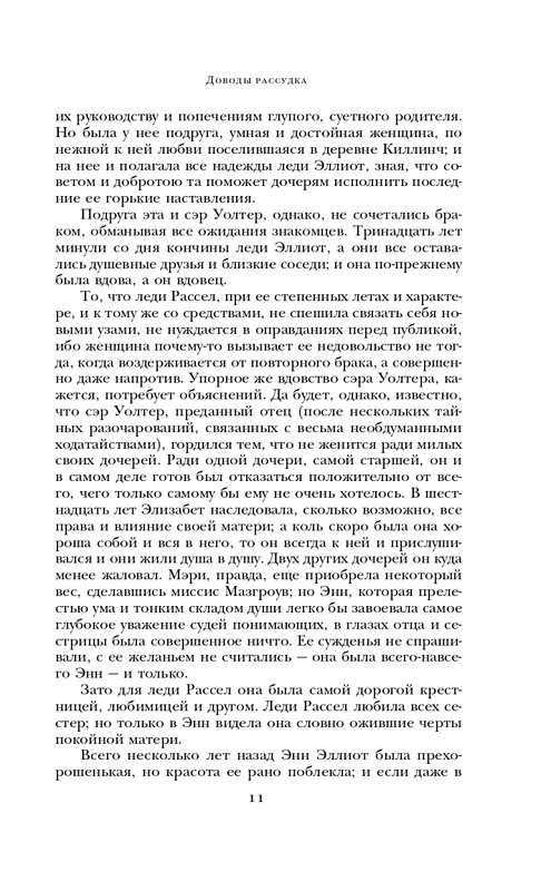 ITD000000001243353-page-0011