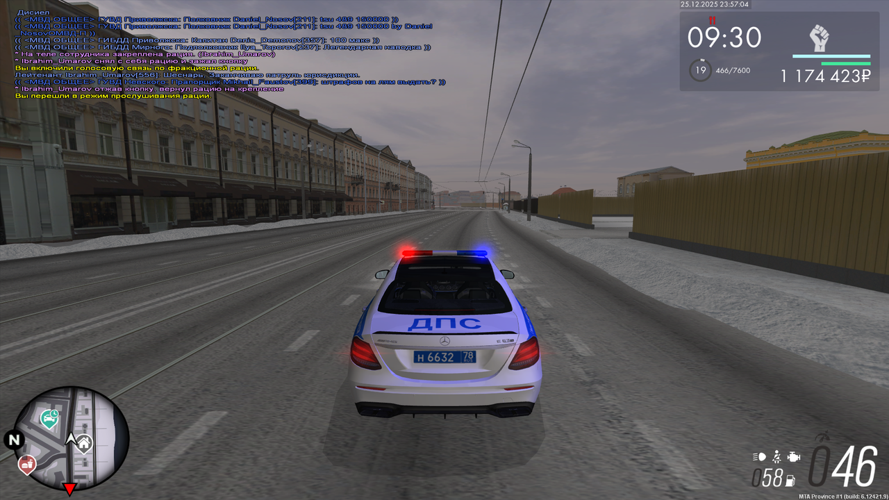 mta screen 2025 12 25 23 57 02